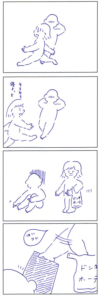 今日はバレンタインですね。良い一日をお過ごしください #あおむろ過去作 