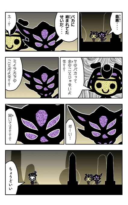 おはようございます!😆

アリパラを描きました!🐜

https://t.co/aBhb6OESPl

#アリ
#アリパラ
#イラスト好きさんと繋がりたい
#漫画
#最悪 