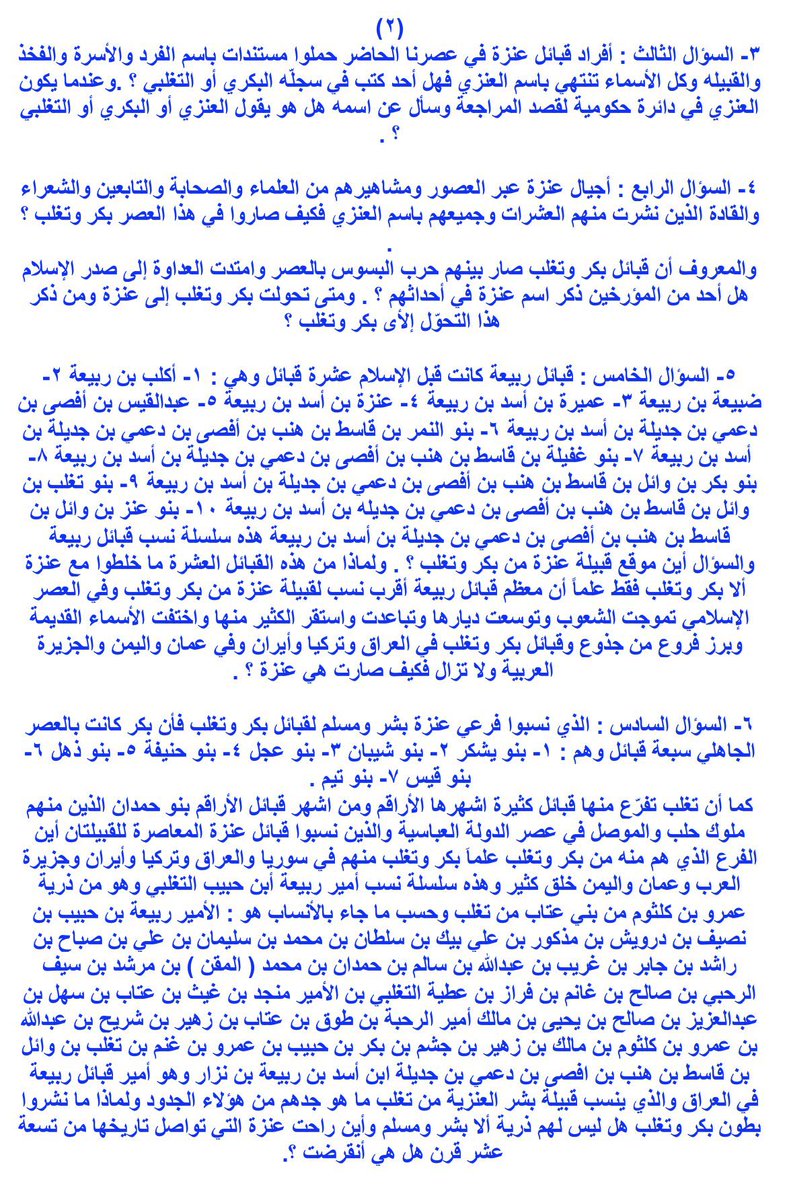 walid2075's tweet photo. @K_Dhafiri https://t.co/TFUCeX90b5