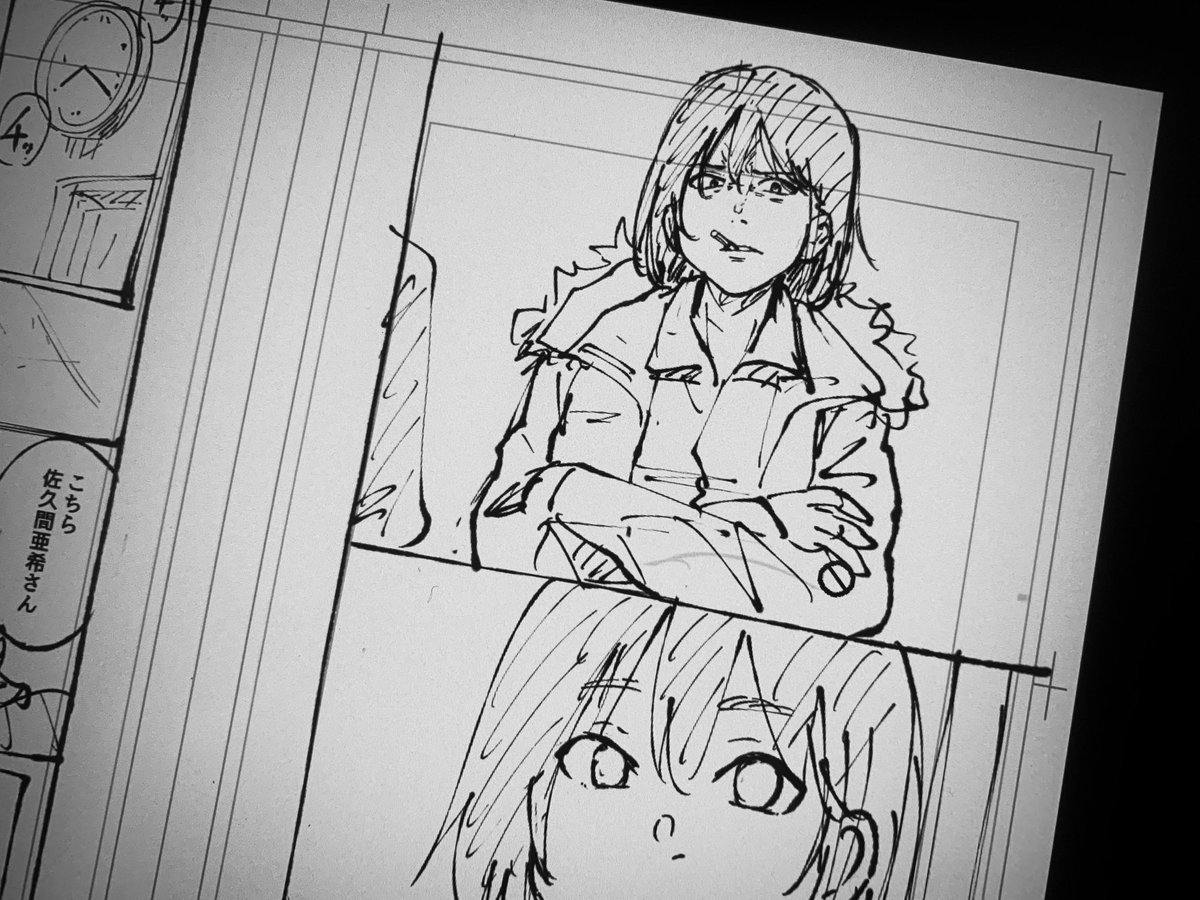 なんだかネームを40ページ描いては『これじゃアカンなぁ』と描き直してを繰り返してる。 