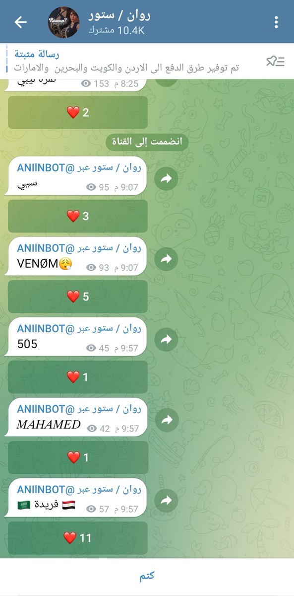 Kh_x28's tweet photo. @MEDO1_0 @Freda_18 تم https://t.co/XjxTv0XyQ3