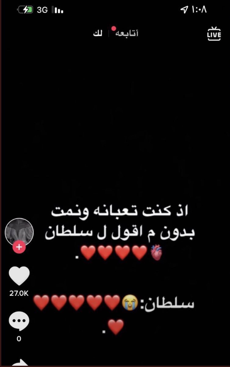 أروى| نايس ون ar20 tweet media