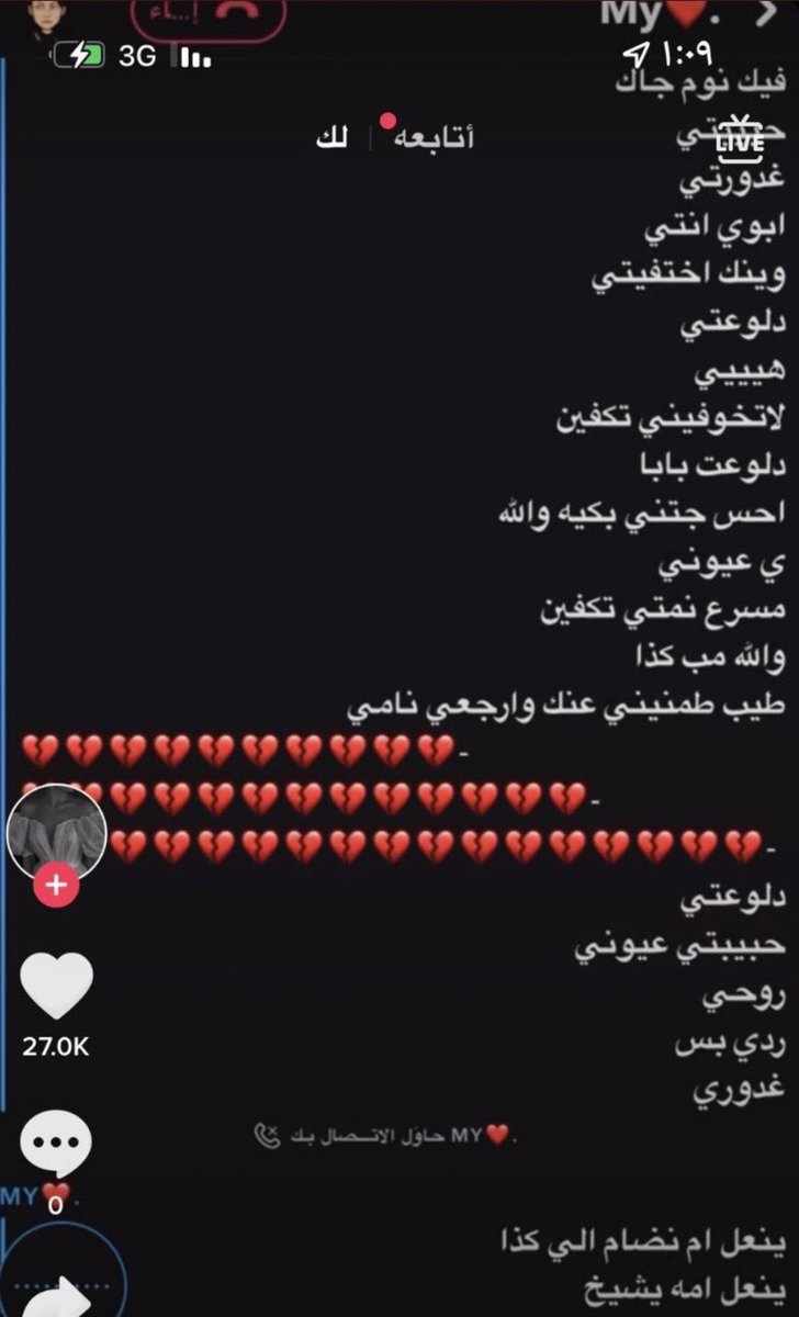 أروى| نايس ون ar20 tweet media