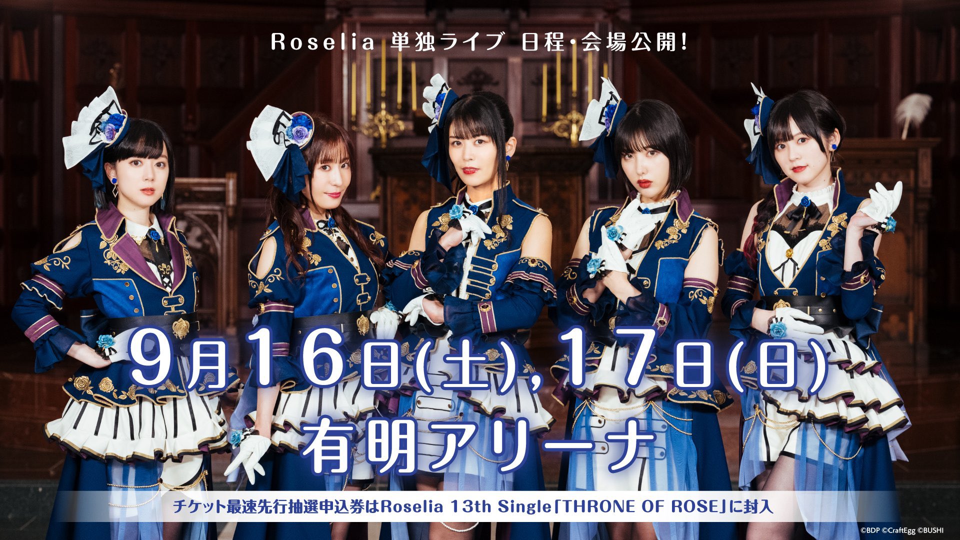 BanG Dream! 11th live 缶バッジ 今井リサ 58点-