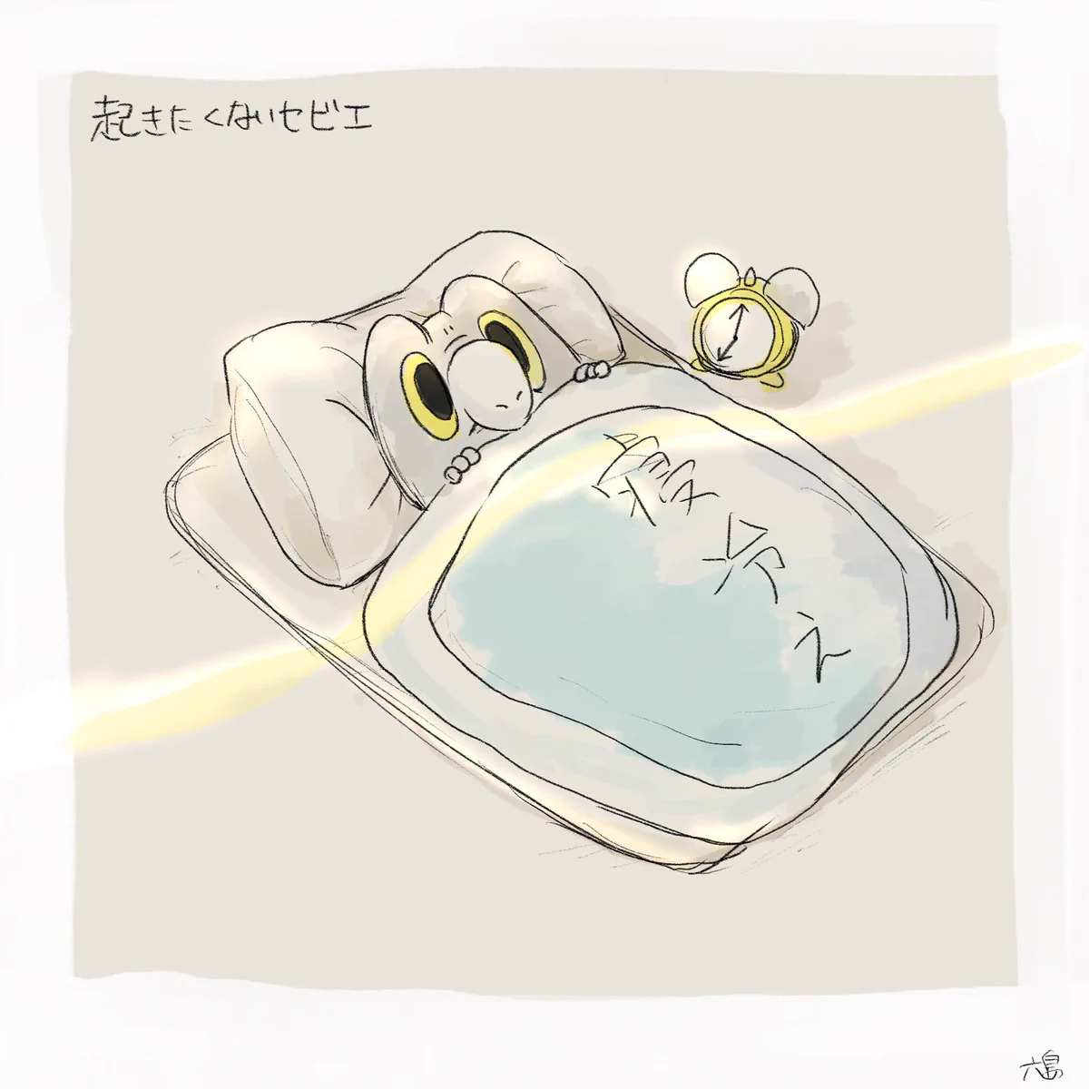 六島 on X: 
