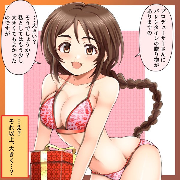 宮本フレデリカさん
相原雪乃さん
お誕生日おめでとうございます(過去絵) 