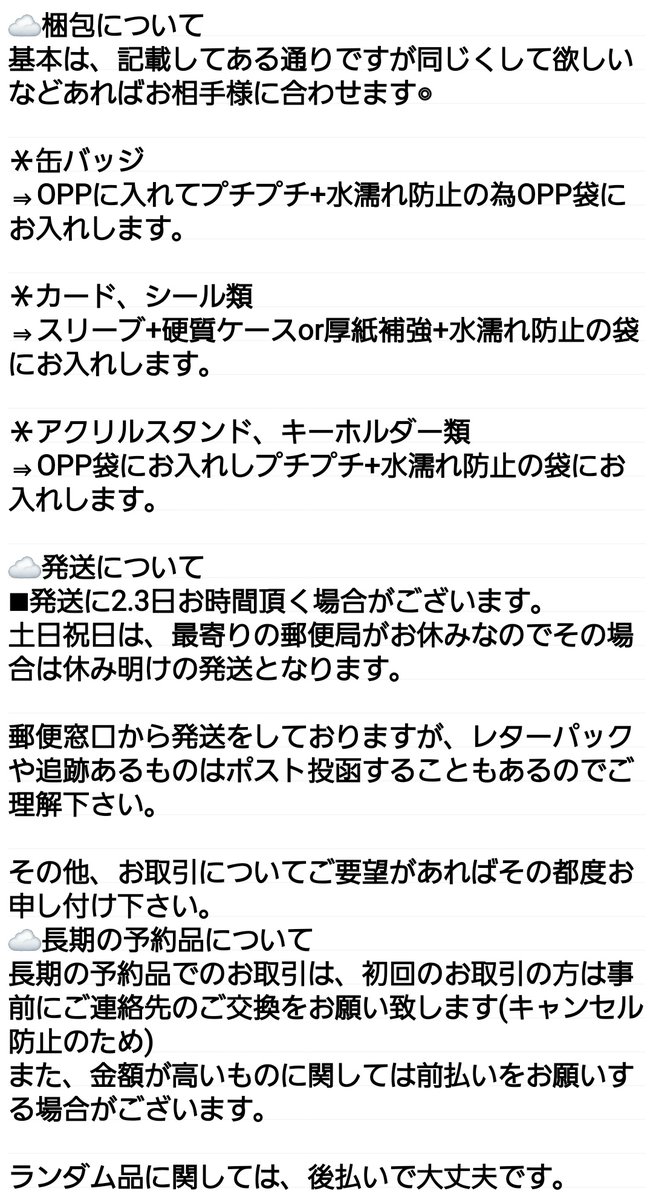 ミント(ゆるく頑張る) tweet media