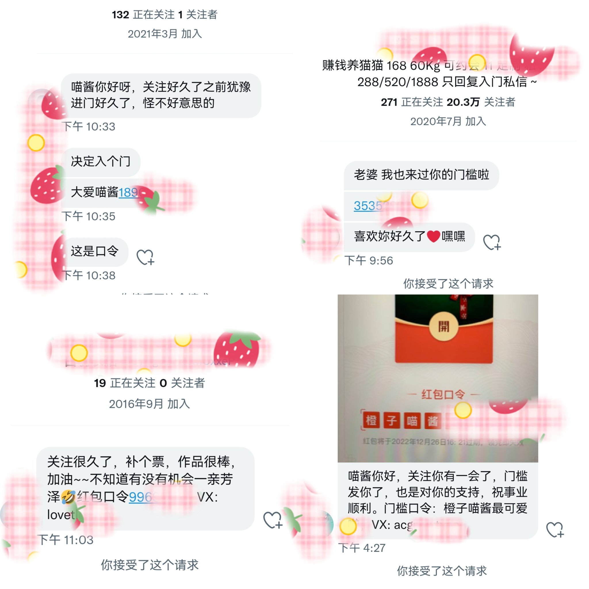 TW Pornstars - 1 pic. 橙子喵酱. Twitter. 😉明天开始门槛涨价啦！！290最后一天啦！！！！谢谢你们的支持才让我 ...