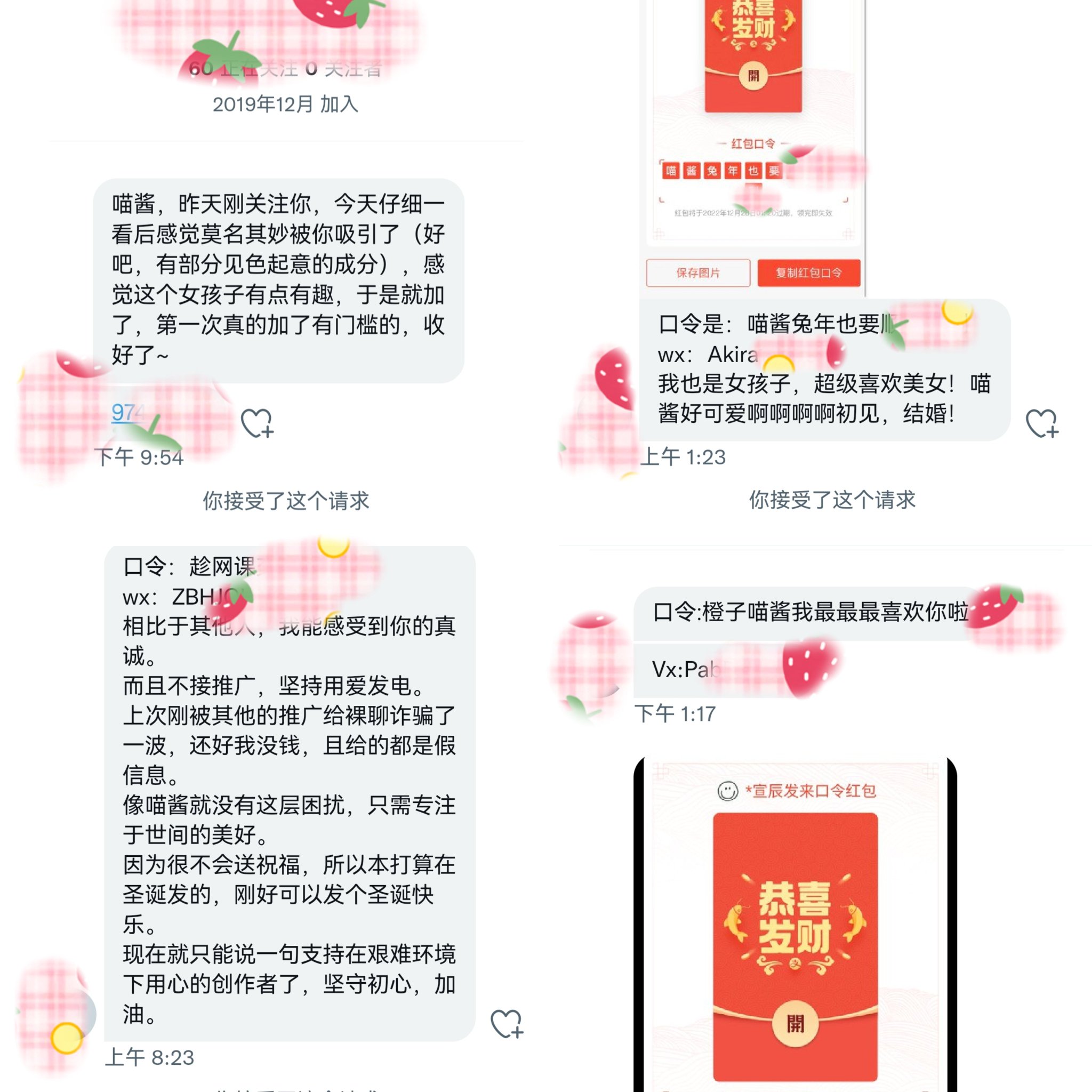 TW Pornstars - 2 pic. 橙子喵酱. Twitter. 😉明天开始门槛涨价啦！！290最后一天啦！！！！谢谢你们的支持才让我 ...