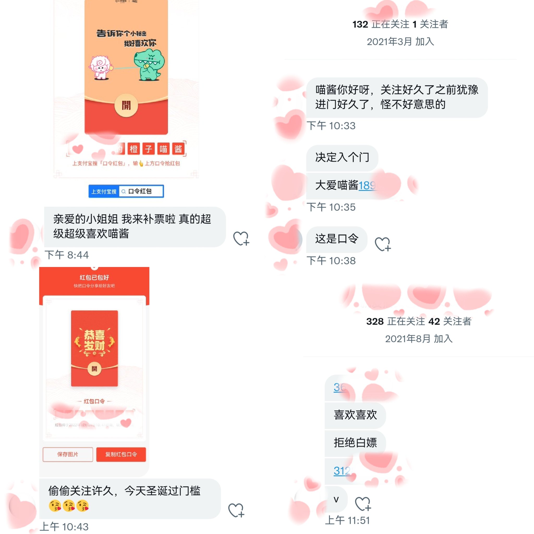 TW Pornstars - 3 pic. 橙子喵酱. Twitter. 😉明天开始门槛涨价啦！！290最后一天啦！！！！谢谢你们的支持才让我 ...