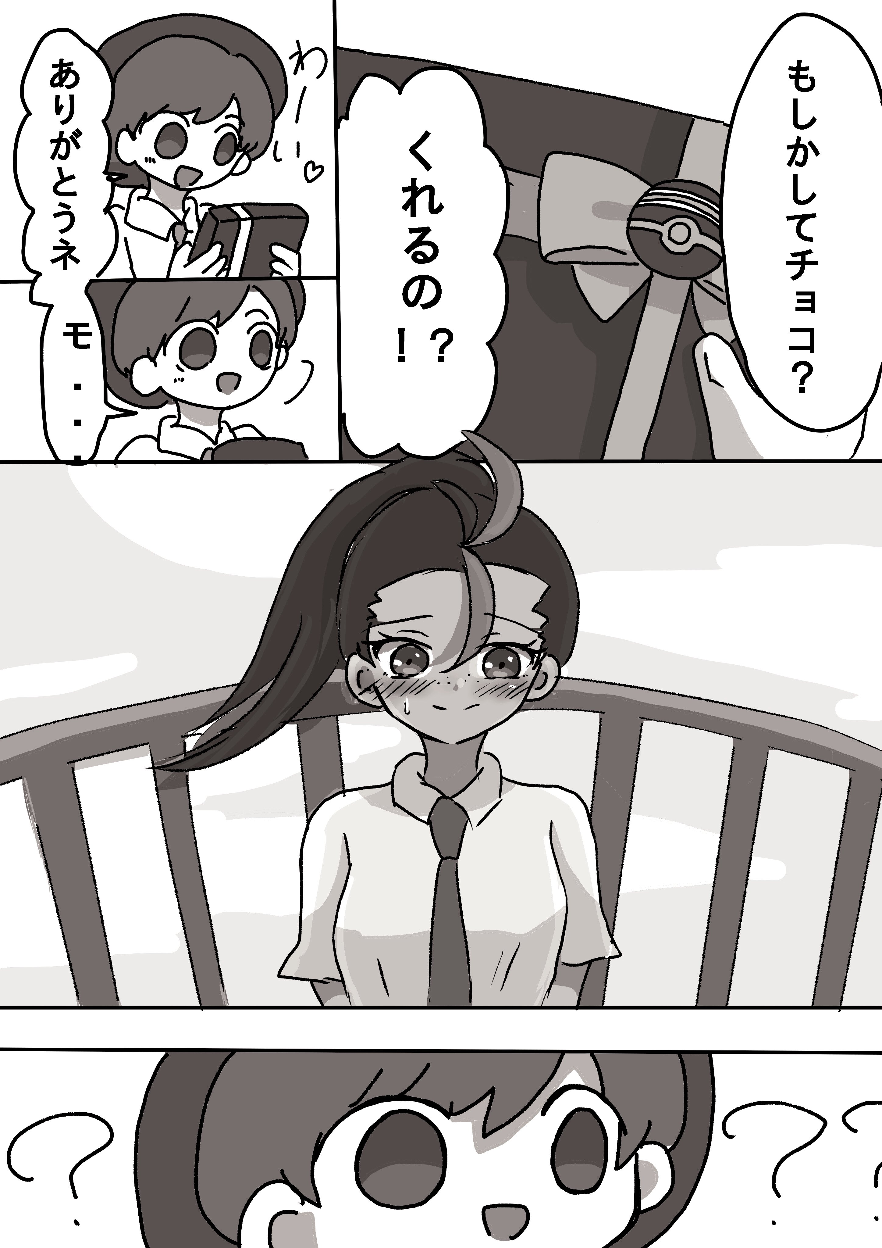 焼きたて橙二🍞 on X: 