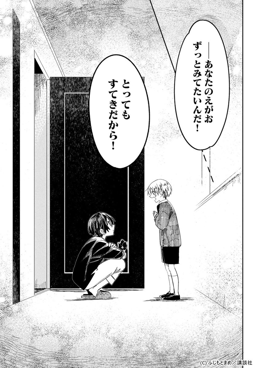 (4/5) 