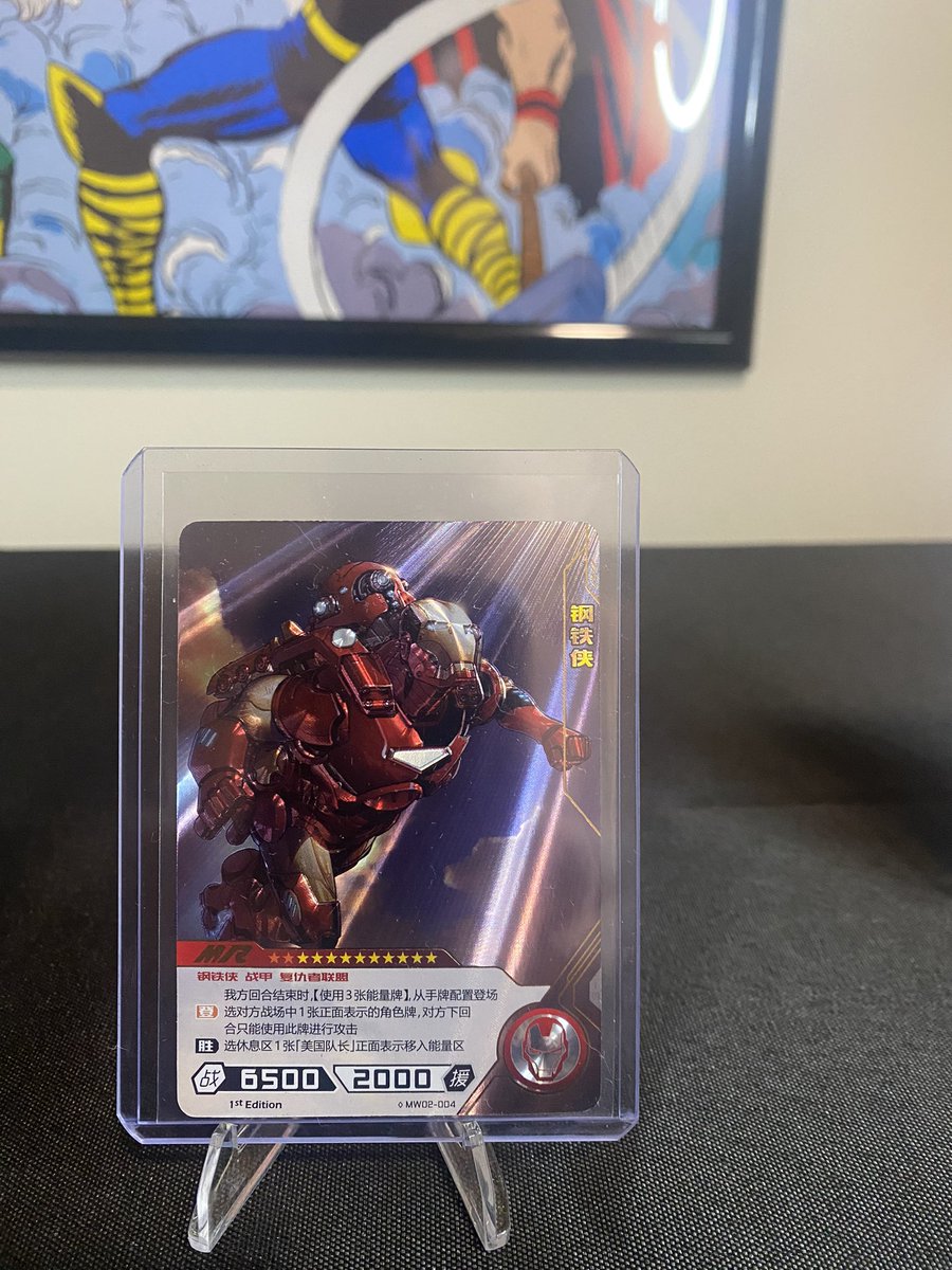 2023 Marvel Kayou Hero Battle IRON MAN MR!!!!! Brand new set of rare cards, just released! Message for claim or offer #marvel #marvelcards #marvelkayou #kayouherobattle #ebay #whatnot #ironman #rarecard