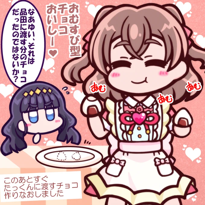 うっかり☆ゆいぴょん! | うっかり特捜ギャリバン #pixiv https://t.co/kadIn6TgkW 