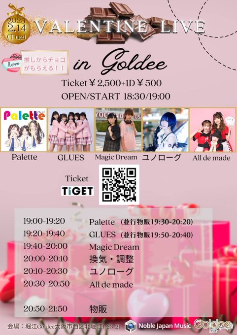 Twitterのコスプレ画像39