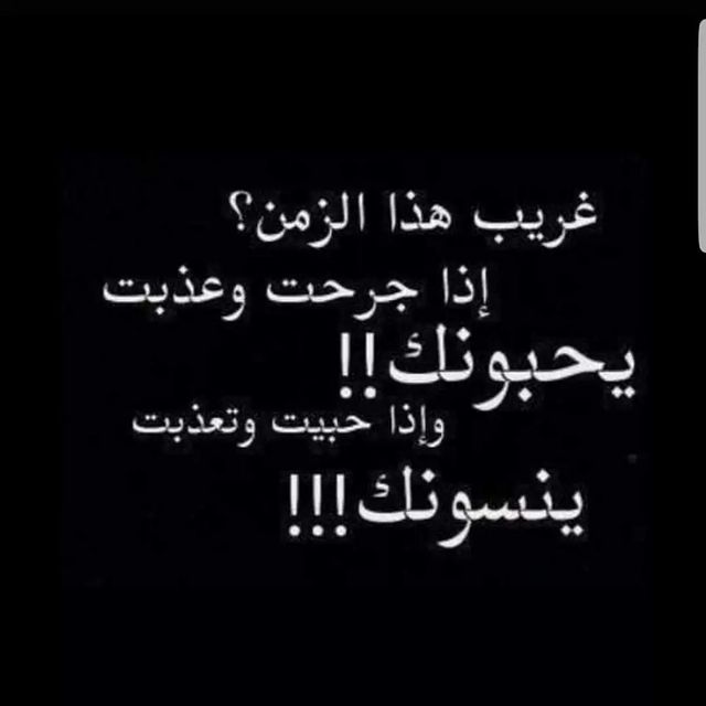 #محايل_عسير