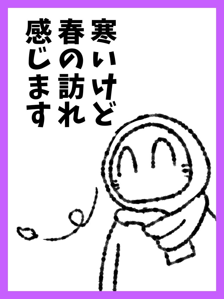 今日も当方のハッピーをお裾分けするぞ。おはようございました。 