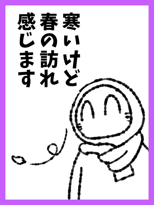 今日も当方のハッピーをお裾分けするぞ。おはようございました。 