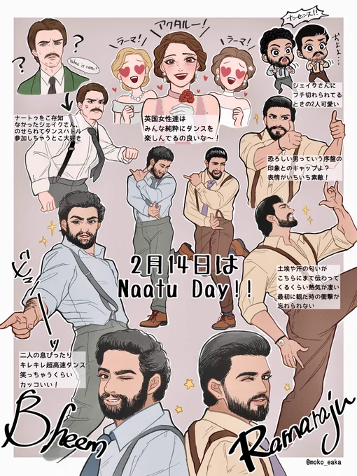 2/14はナートゥの日!ってことで好きなシーン沢山描きました🕺🕺

 #HappyNaatuDay 
 #RRR 