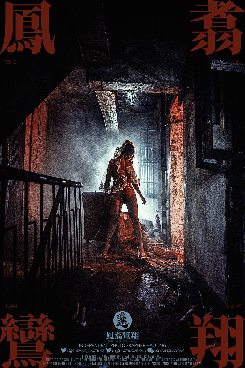 鳳翥鸞翔/今宵大厦

年年岁岁节相似
岁岁年年人不同
请开始今天的表演…

#约拍 #人体艺术 #独立摄影 
#HAOTING #摄影浩廷 #浩廷
@Fengsiyuan https://t.co/ScSd5bs5xM