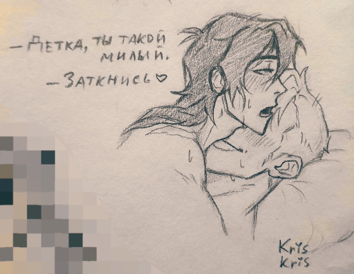 KrisKris_Draws's tweet photo. Happy Valentine's Day 🥰😌❤️🔥
#voltron #sheith #transKeith https://t.co/x6v2aAjJFA