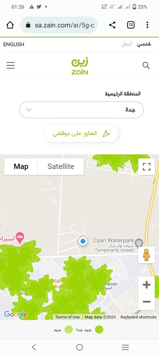 M7MDSULAMI's tweet photo. @ZainKSA لو كملتو @ZainKSA  الجميل شويتين
مغضوب علينا حنا 😝
 
اه منكم @stc_ksa عشمتونا كم يوم ببرج 5G جديد والحين ثلاثة أيام بدون شبكة نهائي
   🥳 https://t.co/Jpp2nxGqbS