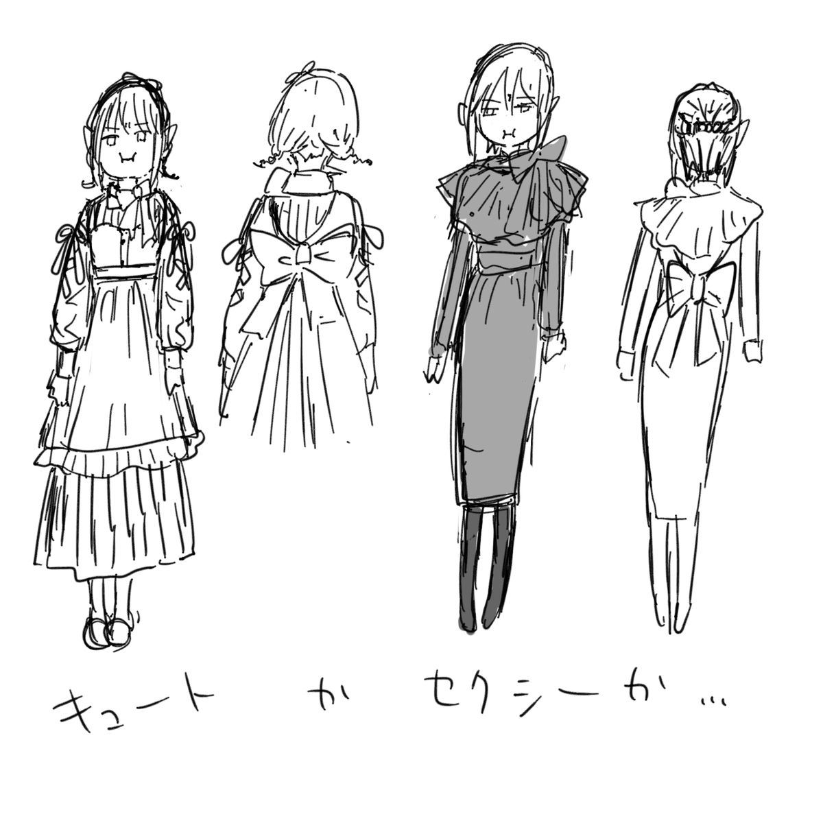衣装考え中…
本当は編み上げリボンエプロンドレスのバロックが描きたいですが、
話の内容的にタイトな方がいいのがわかってしまって
可愛い衣装が着せられないことが多いバロックです。
#僕の呪いの吸血姫