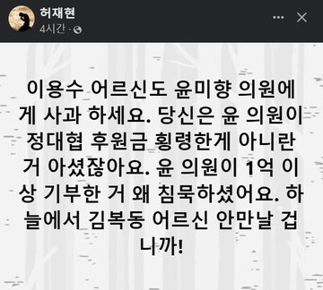 touchy09mirror's tweet image. 다른 사람들은 모르겠고 대구 호텔에 거주하시는 이용수씨 당신은 🍎하셔야죠.
두차례의 기자회견 우리는 잊지 않고 있습니다 😡🔥