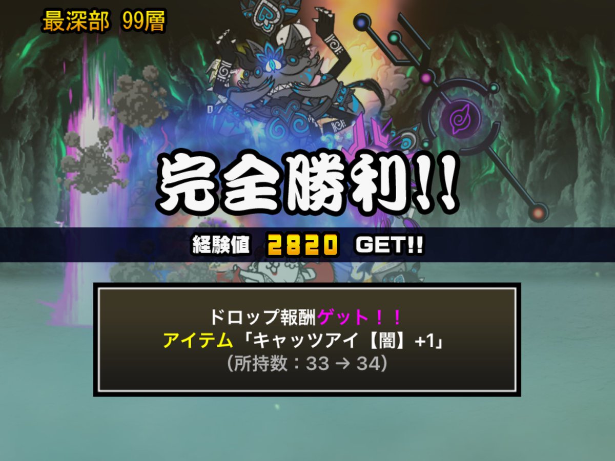 Alcatrazostrich's tweet photo. 昨日まで20階にすら達��ていなかった怠惰人間。 https://t.co/DgugeeyxpO