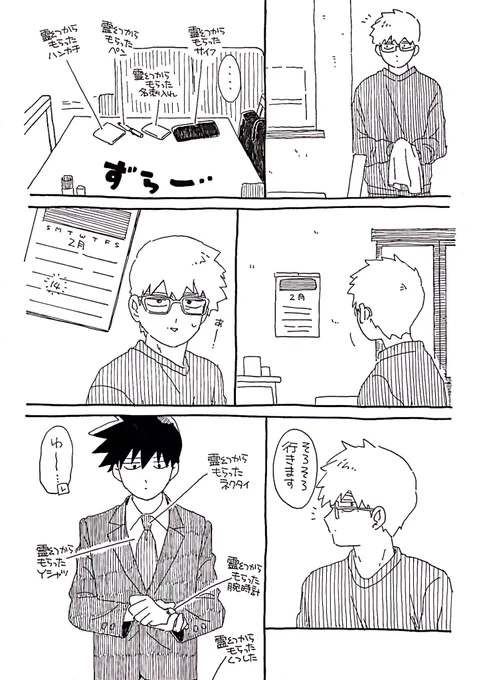 バレン夕イン律霊
参加しつれいします!

 #対りつ禁止れい2
 #律霊サービスエリア 