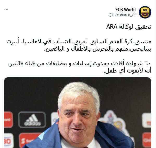 بيريز 14+35=100🏆👑 tweet media