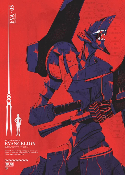  Evangelion 