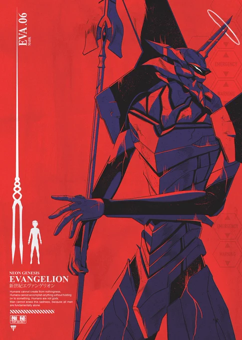  Evangelion 