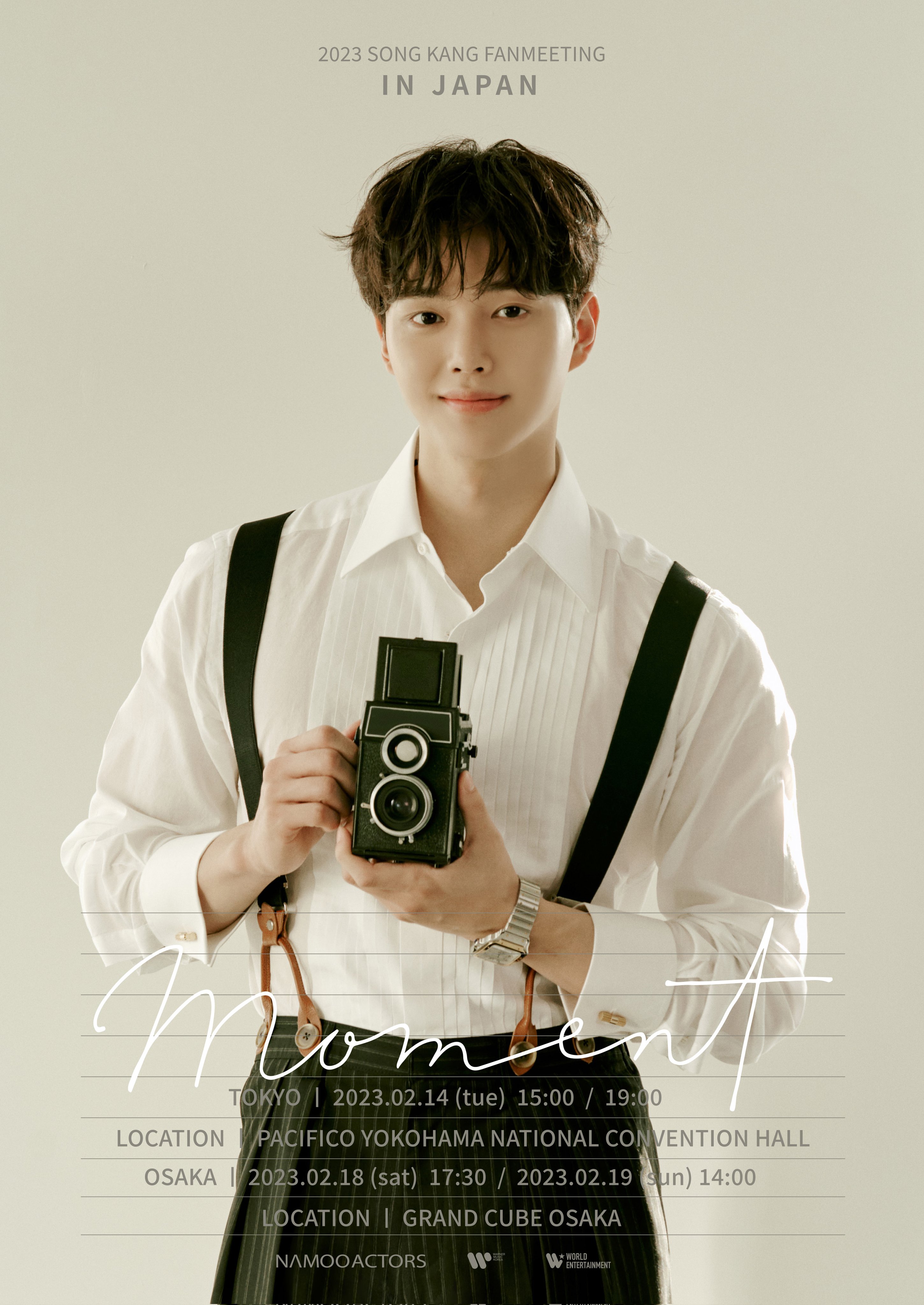 SONGKANG Japan Official on X: SONGKANG Japan Official on X: