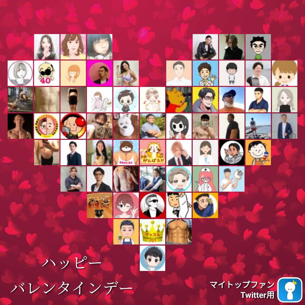 ken_50diet's tweet photo. 凄いマイトップファン #mytopfollowers #ValentinesDay https://t.co/LXQvcBpWfa から。自分を見つけたらリツイートしましょう @sylvia_biyo @miichan_2021go @chikaworkout @tatsuyatt_self @papanosuke100 @wase_diet @chihiro_makeup @diet_Around40 @moe_7777_ @NY21MARIO https://t.co/UuEtF9iKD4