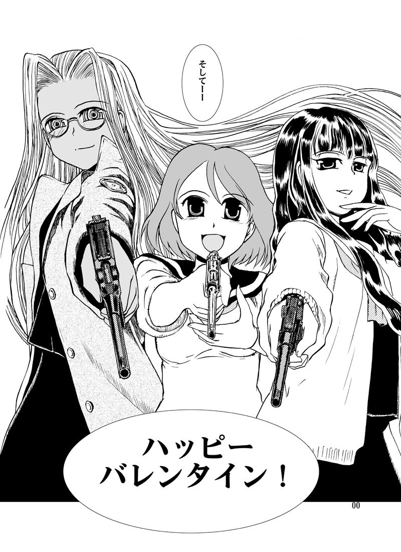 10
あなたは僕だ 僕はあなただった 