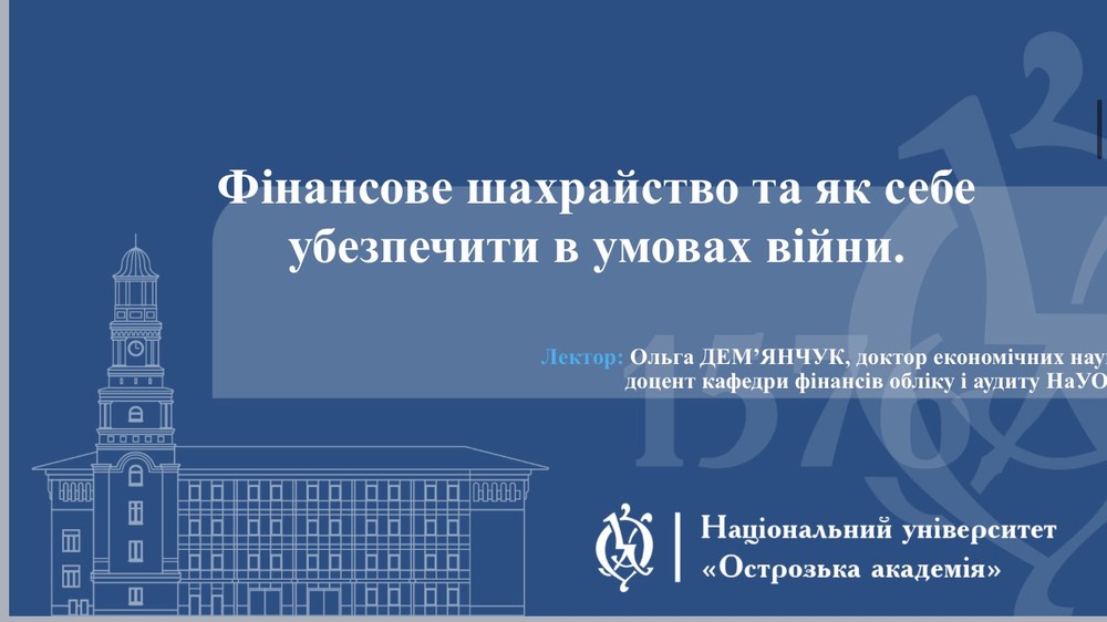 Про фінансове шахрайство та як себе убезпечити в умовах війни розповіла Ольга Дем’янчук dlvr.it/SjMtYs
