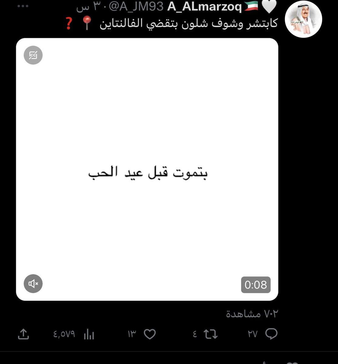 x65_g's tweet photo. @A_JM93 🙃 https://t.co/BqOHqYmBiV