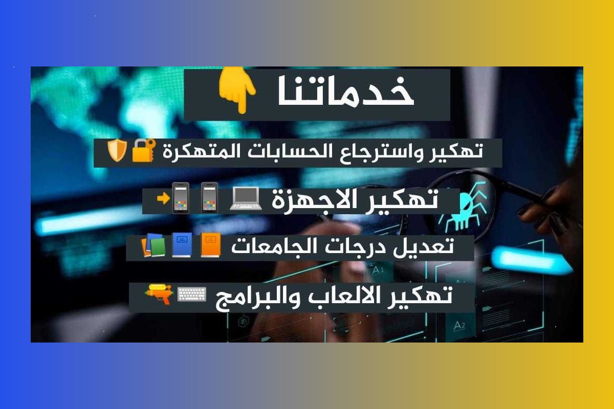 bobeanthers's tweet photo. هكر اخلاقي في خدمتكم
.
.
.12:33 https://t.co/ZCalNHPRvm