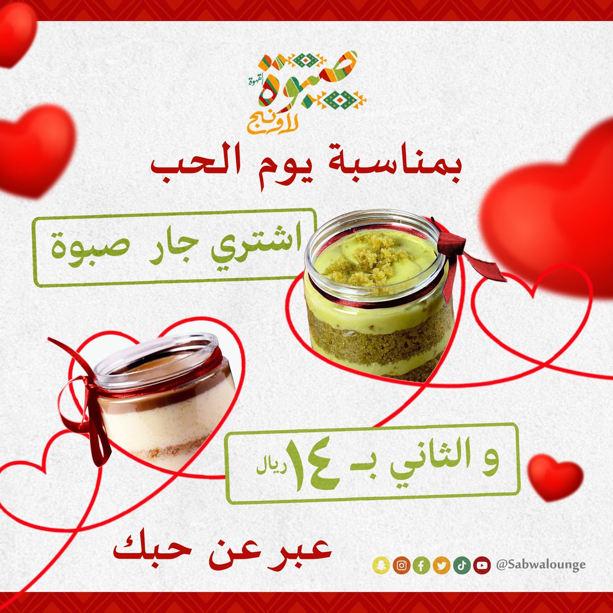 ❤️❤️❤️❤️❤️❤️ #الرياض #الرياض_الان #الرياض_اليوم #لاونج #مطاعم_الرياض #مطاعم