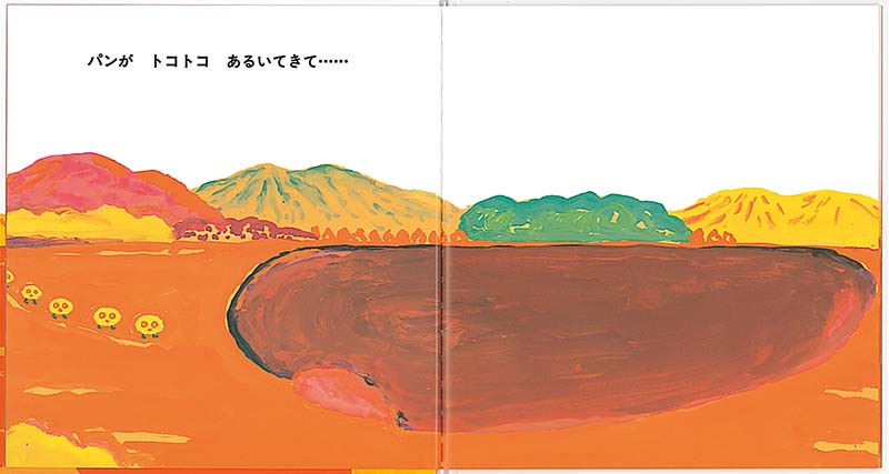 『ごろごろ にゃーん』などでおなじみの長新太さんによる、絵本『チョコレートパン』。チョコレートの池へ、こんがり焼けたパンが歩いてきて、ドロドロにとけたチョコにつかっていきますが……。全く先の読めない、長新太さんらしいユニークな作品です😉
▼詳細はこちら
https://t.co/WkPeEZSYby
