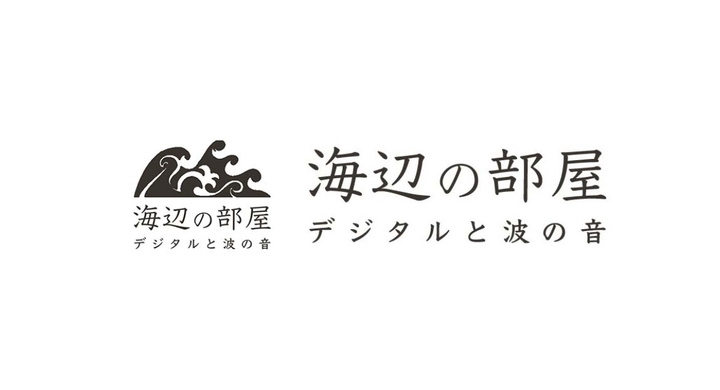 value_press's tweet photo. 【海辺の部屋】2023年始動!デジタルマーケティング領域で高い専門性・知見・ナレッジを提供。DX推進の大きな原動力になる #DX #デジタルマーケティング #Webマーケティング #AI #コンサルタント #スタートアップ
https://t.co/wpzjyflBY2 https://t.co/aRjpyaLzTr