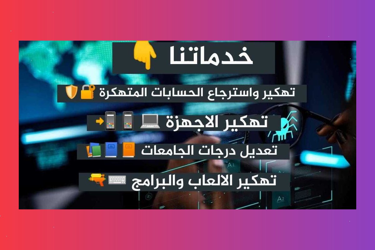 bobeanthers's tweet photo. هكر اخلاقي في خدمتكم
.
.
.12:56 https://t.co/ZoIglWtb8G