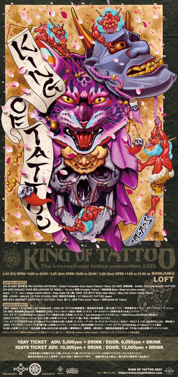 ★激レア★ギャングキング当選プロジェクターライト　タトゥー刺青クローズworst ☆激レア☆ギャングキング当選プロジェクターライト タトゥー