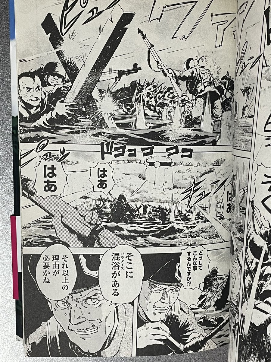 「アフリカの魔女」のナイスな野郎どもと。セーラー服と重戦車」意地でも女の子と混浴露天風呂に入りたい野郎どもの描写の落差。みんな馬鹿だ。(最高の褒め言葉)>RT 