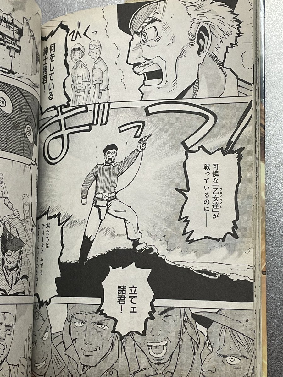 「アフリカの魔女」のナイスな野郎どもと。セーラー服と重戦車」意地でも女の子と混浴露天風呂に入りたい野郎どもの描写の落差。みんな馬鹿だ。(最高の褒め言葉)>RT 