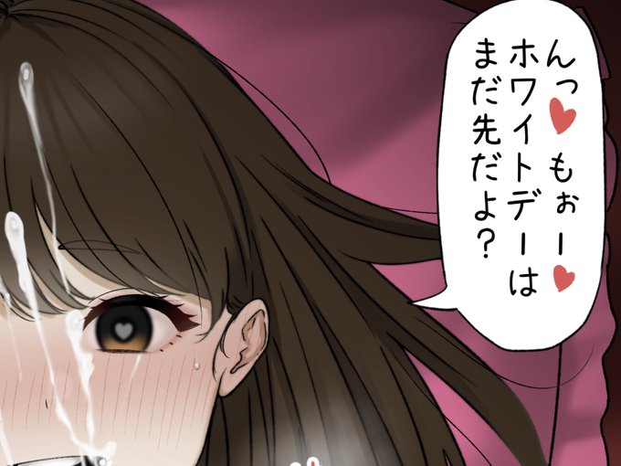 差分も描きましたのでプラン加入者の方は
見ていただけると嬉しいです🙇🏻‍♂️
pixivFANBOXで2月のらくがきとか置き場を公開しました! https://t.co/5IJXg6qS5p 