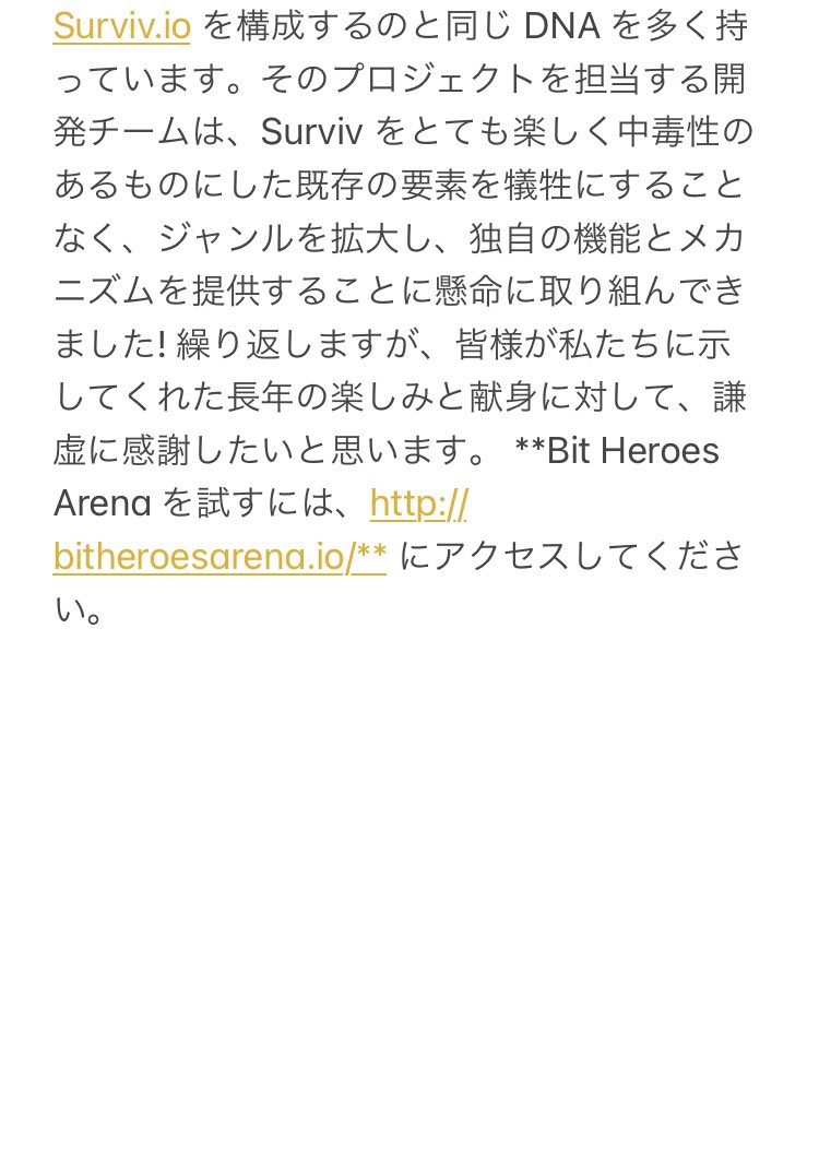surviv_redcrab's tweet photo. 【悲報】https://t.co/VIeQzQRn8Vサービス終了が決定

今日、https://t.co/VIeQzQRn8V公式Discordにて正式にサービス終了する告知がされました。
(下記写真　英語原文2枚、和訳2枚)

このゲームは良い思い出がたくさんありました。みんなと内戦やったり、雑談したり、本当に楽しかったです。(続く https://t.co/0yzu7ilBgy