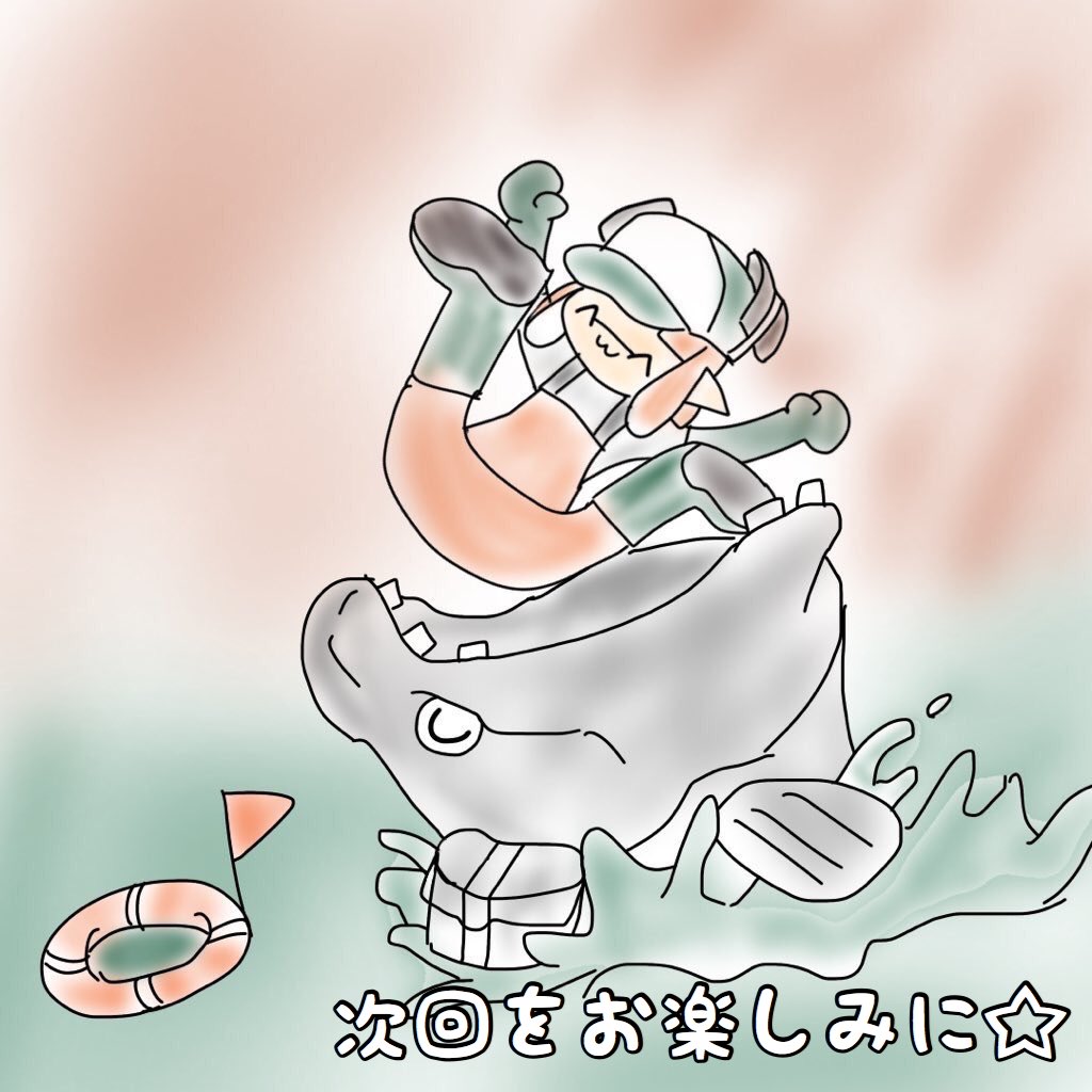 産まれた頃は消費税なんて無かったぜ! #昭和生まれの絵描きさんの絵を魅せて 