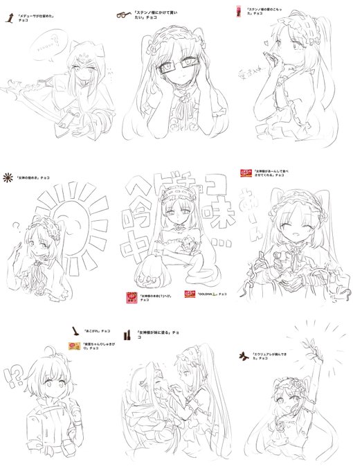 - ̗̀🤍𝐕𝐀𝐋𝐄𝐍𝐓𝐈𝐍𝐄'𝐒 𝐃𝐀𝐘🤍 ̖́-
Twitterくん凍結祭やってたので今年は出来なかったバレンタインポスト🍫📮……🥺
去年の再掲です︎💕 